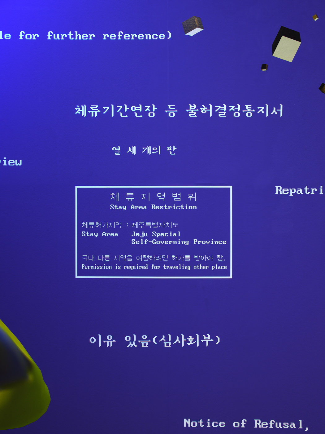 Plot Diagram (2019) Ayoung Kim